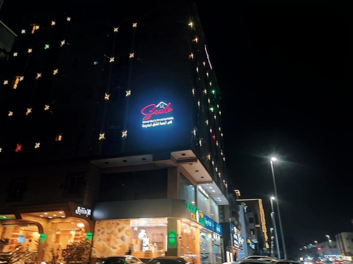 قصر البسمة للشقق المخدومةsmile Serviced Apartments Jeddah Exterior foto